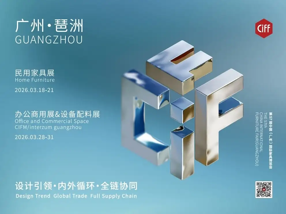 CIFF Guangzhou 2026: luogo d’incontro privilegiato sulle tendenze abitative di domani
