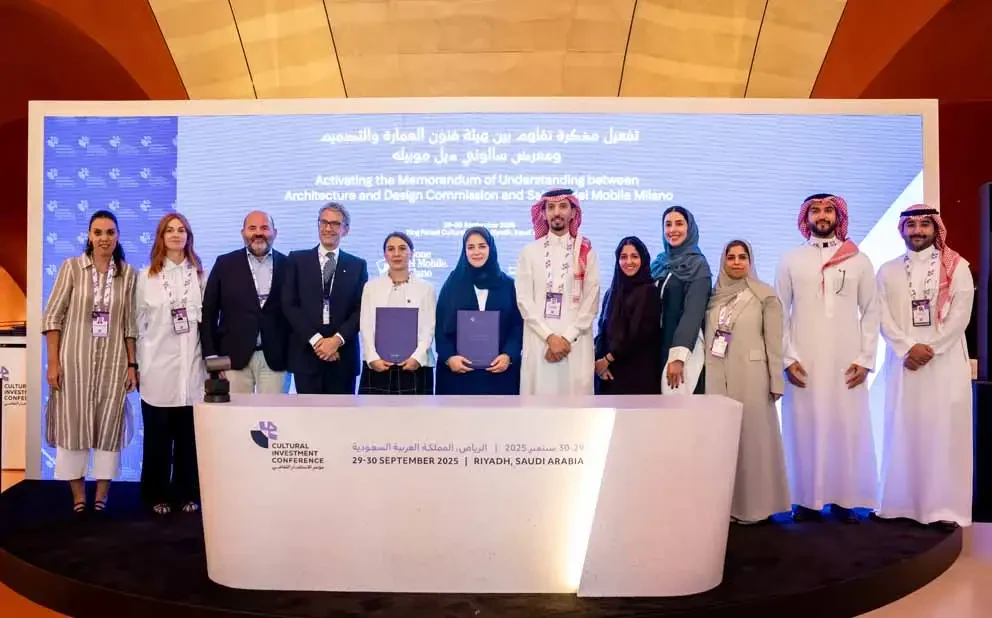 Cultural Investment Conference Riyadh.webp